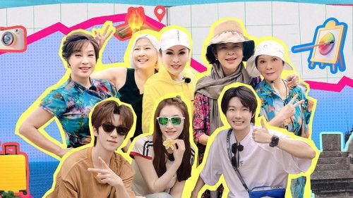 The Blooming Journey Season 1 Episode 9 - Episode 5 P1