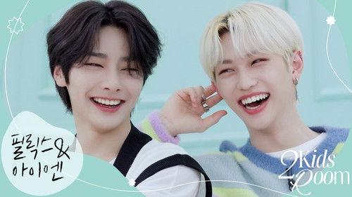 Stray Kids: Two Kids Room Season 6 Episode 15 - Ep.15 Felix X I.N