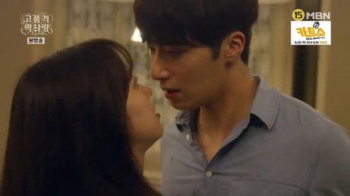 High-End Crush Season 1 Episode 3 - Episode 3