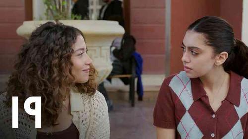 Midterm Season 1 Episode 19 - Mafia