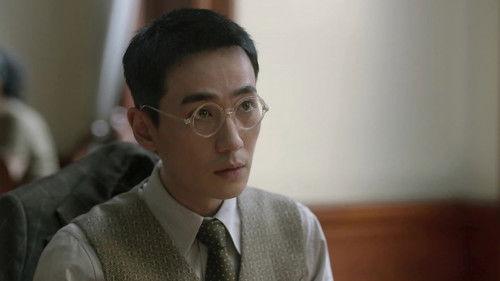 The Rebel Season 1 Episode 10 - Episode 10