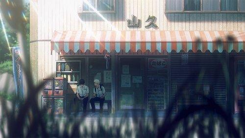 The Summer Hikaru Died Season 1 Episode 1 - Replacement