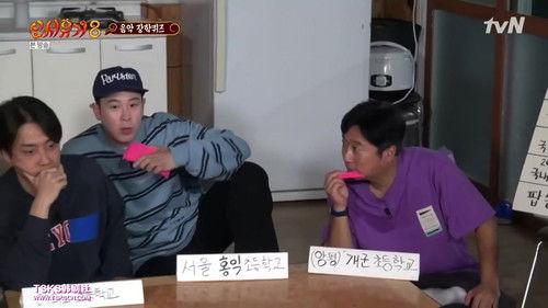 New Journey to the West Season 8 Episode 3 - Episode 3