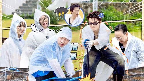 Wonderland Season 4 Episode 17 - Episode 9 (Part 1)