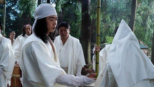 undefined Season 1 Episode 2 - Attack