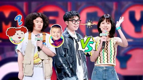 Stand-up Comedy Season 1 Episode 3 - EP2-1