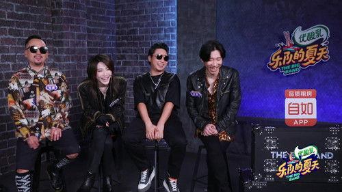 The Big Band Season 2 Episode 11 - EP9-1