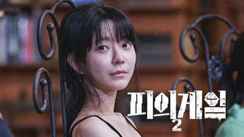 Bloody Game Season 2 Episode 3 - Episode 3