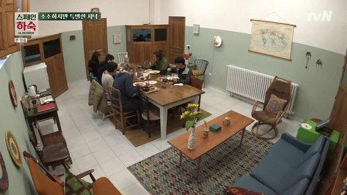 Korean Hostel In Spain Season 1 Episode 7 - Episode 7