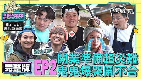 Let's Open Season 1 Episode 2 - Episode 2