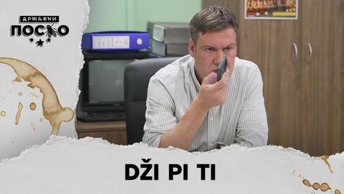 Državni posao Season 14 Episode 17 - 2420 Dži pi ti
