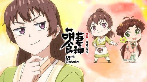 Cinderella Chef Season 2 Episode 8 - Undisclosed Big Sis