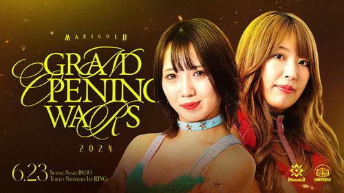 Dream Star★Fighting Marigold Season 1 Episode 9 - Marigold Grand Opening Wars 2024 ~ Day 7