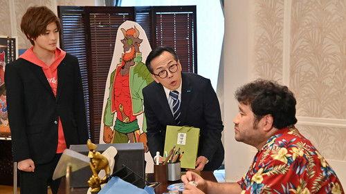 Kamen Rider Season 30 Episode 5 - His Passionate Manga Path