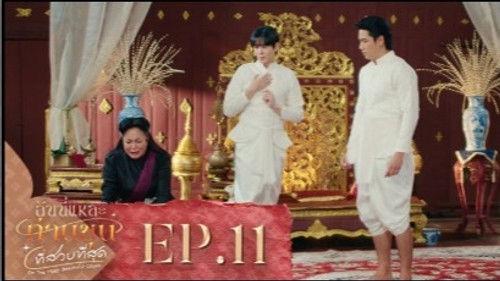 I'm the Most Beautiful Count Season 1 Episode 11 - Episode 11