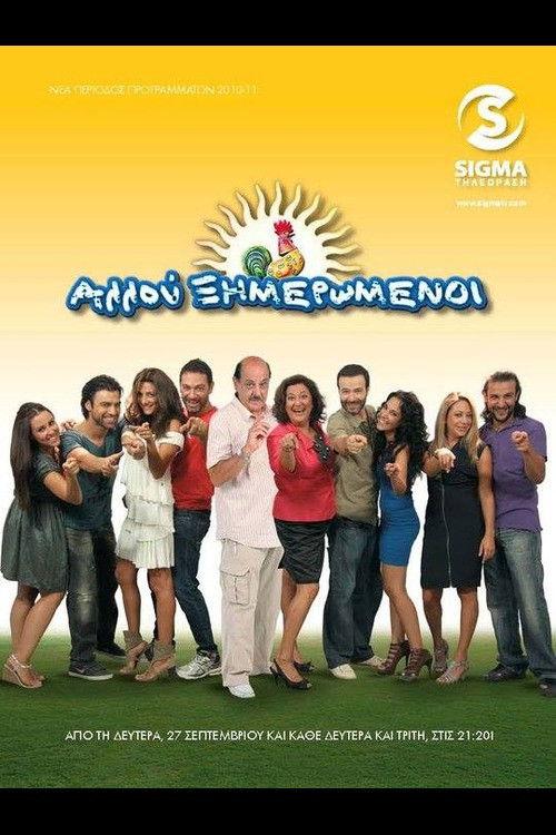 Elsewhere Dawning poster