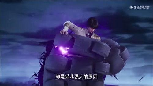 Throne of Seal Season 1 Episode 49 - Episode 49