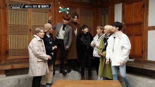 ATEEZ Wanted Season 1 Episode 4 - Episode 4