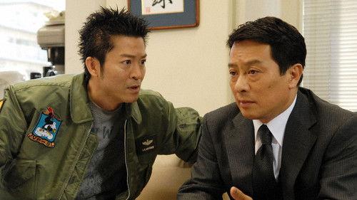 AIBOU: Tokyo Detective Duo Season 5 Episode 15 - Episode 15