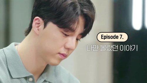 EXchange Season 2 Episode 7 - The Story Only I Didn't Know