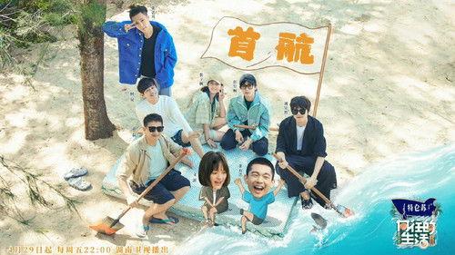 Back to Field Season 6 Episode 2 - Episode 2