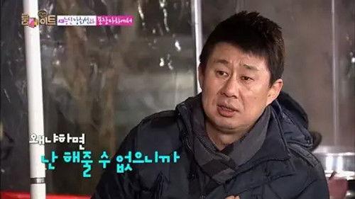 Roommate Season 2 Episode 18 - Old Haunts