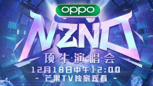 Who's the Murderer Season 6 Episode 1 - Concert EP1