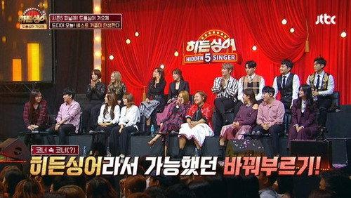 Hidden Singer Season 5 Episode 17 - Episode 17