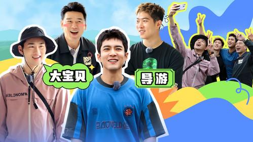 Friends Together Season 2 Episode 14 - EP7-2