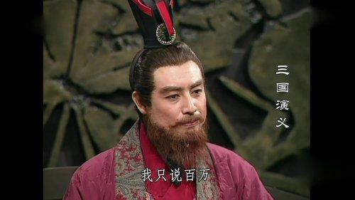 The Romance Of Three Kingdoms Season 1 Episode 31 - Riling of Zhōu Yú
