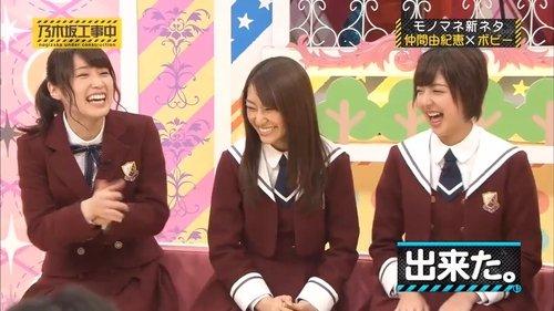 Nogizaka Under Construction Season 1 Episode 23 - Shiraishi: Day Out