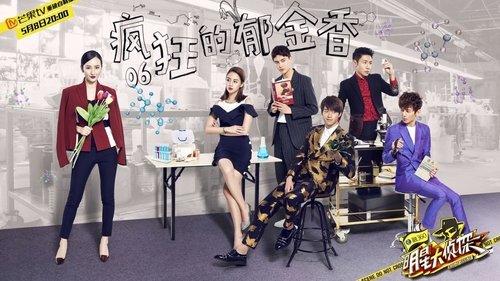 Who's the Murderer Season 1 Episode 7 - EP6 Crazy Tulip