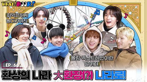 WHAT? DOOR! Season 1 Episode 6 - WHAT? DOOR! EP.6