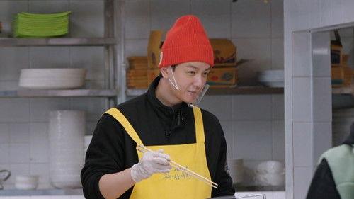 Unexpected Business Season 2 Episode 3 - Episode 3