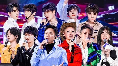 CHUANG Season 4 Episode 2 - Episode 2