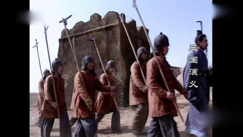 The Romance Of Three Kingdoms Season 1 Episode 26 - Returning to Recommend Zhūgě