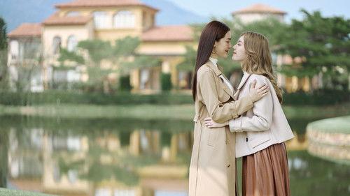 The Secret of Us Season 1 Episode 8 - Episode 8