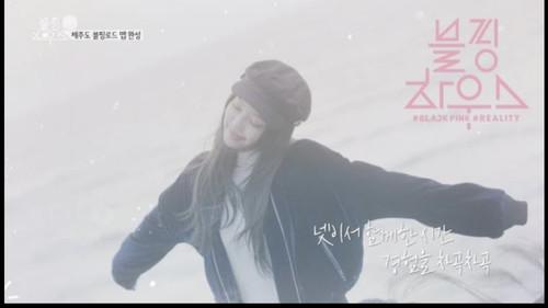 BLACKPINK HOUSE Season 1 Episode 53 - (BLACKPINK HOUSE)’ EP.11-3