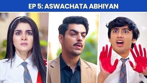 School Friends Season 2 Episode 5 - Aswachata Abhiyan