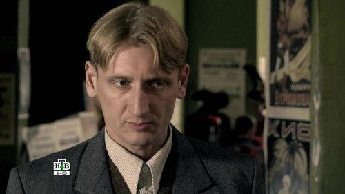 Leningrad 46 Season 1 Episode 25 - Episode 25