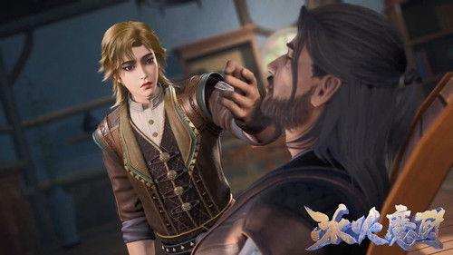 The Magical Chef of Ice and Fire Season 1 Episode 10 - Episode 10