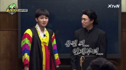 Player 7 Season 1 Episode 1 - Episode 1