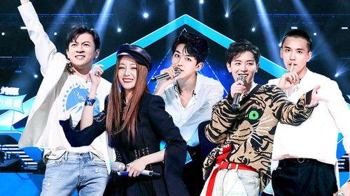 CHUANG Season 2 Episode 3 - Episode 3