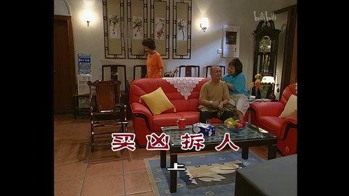 Kang's Family Season 3 Episode 649 - Episode 649