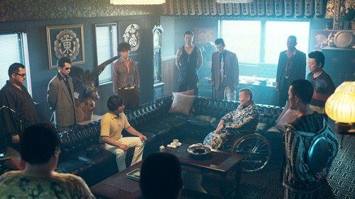 The Naked Director Season 2 Episode 6 - Out of Control