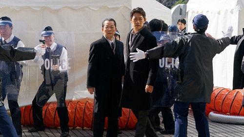 AIBOU: Tokyo Detective Duo Season 17 Episode 20 - Episode 20