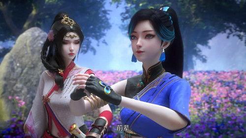 The Flame Imperial Guards Season 1 Episode 9 - Episode 9