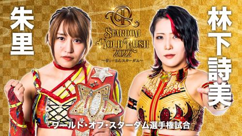 Stardom on Stardom World Season 12 Episode 102 - Stardom Gold Rush