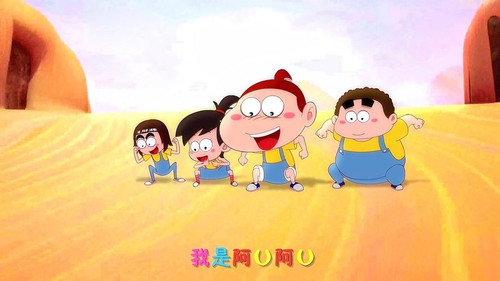 阿U Season 8 Episode 4 - Episode 4