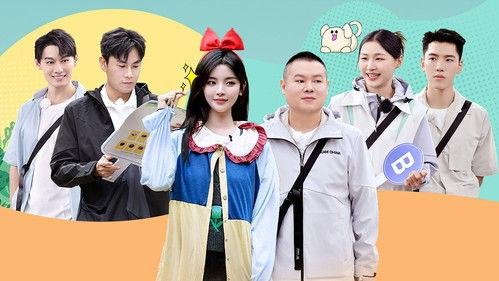 Go Fighting! Treasure Tour Season 3 Episode 3 - Episode 3